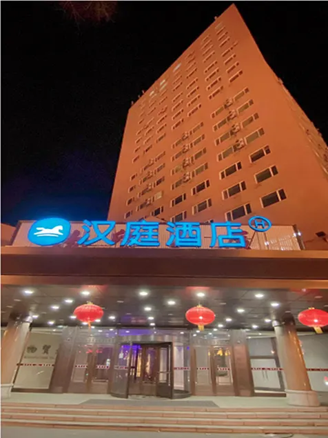 Hanting Hotel Changchun Gongnong Square Metro Station - Image 1