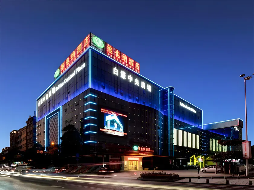 Vienna Hotel Guangdong Dongguan Humen High-Speed Railway Station - Image 1