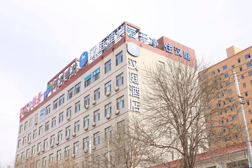 Hanting Hotel Hengshui Jing County - Image 1