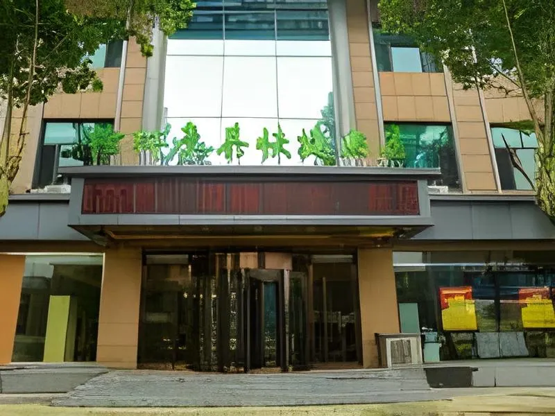 GreenTree Inn Qinhuangdao Changli County Guangyuan Life Square Duanyang Street East Section - Image 1