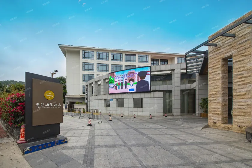 Litz Oceanview Hotel 厦门丽斯海景酒店(环岛路店) - Image 1