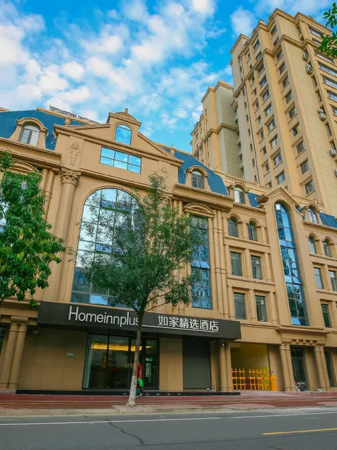 Home Inn Plus Rizhao Jinan Road International Financial Center Ocean Park - Image 1