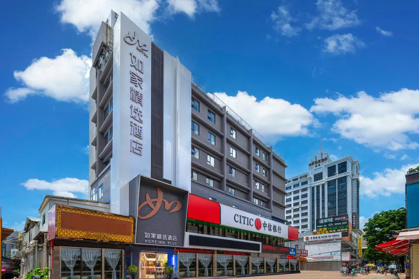 Home Inn Plus Zhuhai Gongbei Port - Image 1