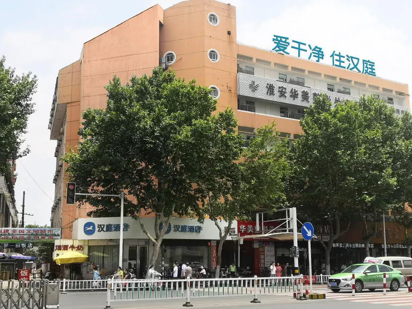 Hanting Hotel Huai'an Huaihai South Road - Image 1