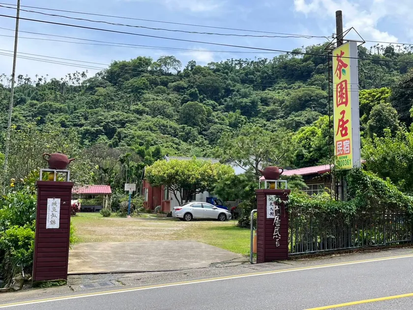 Tea Garden House Homestay - Image 1