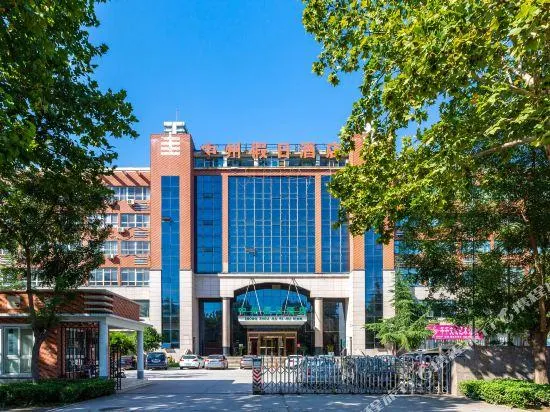 Zhongzhou Holiday Hotel - Image 1