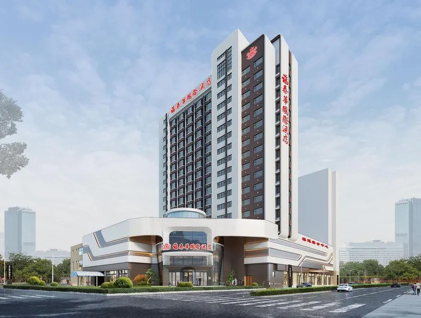 Fortune International Hotel - Image 1