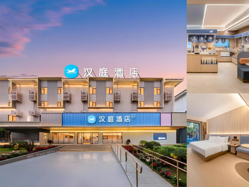 HanTing Hotel (Dali Erhai Station) - Image 1