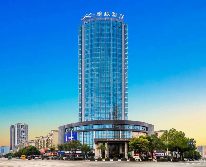 MEHOOD Elegant Hotel Huaihua - Image 1