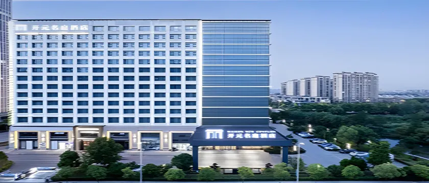 Maison New Century Hotel Ningbo Gaoqiao - Image 1