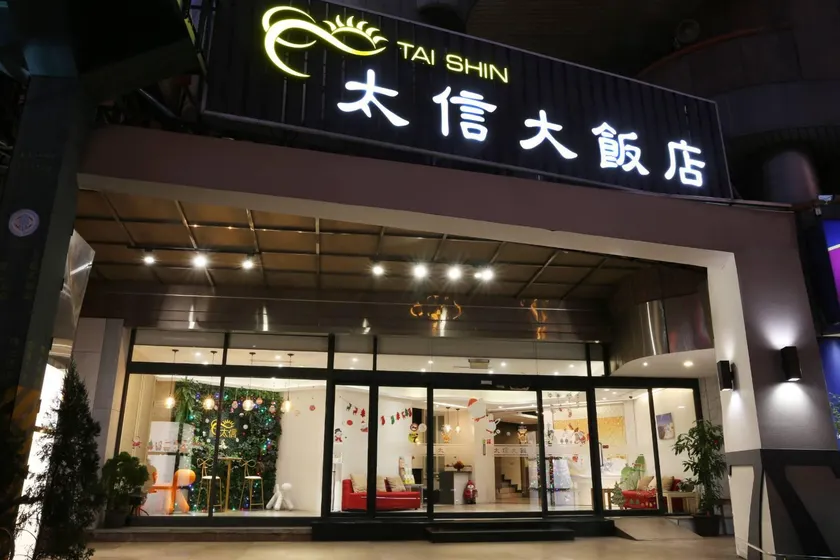 Tai Shinu Hotel - Image 1