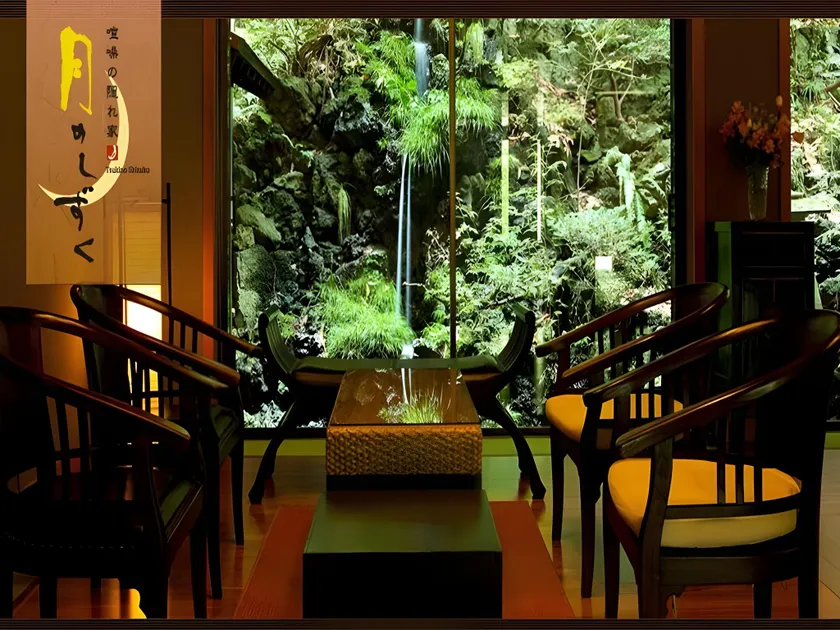 Tsuki no Shizuku Ryokan - Image 1