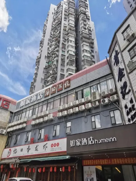 Home Inn Neo Zhuhai Gongbei Port Xiwan Night Market - Image 1