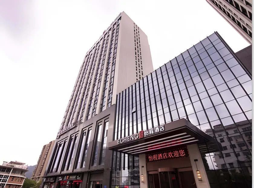 Echeng Hotel Sanming City Government RT-Mart - Image 1