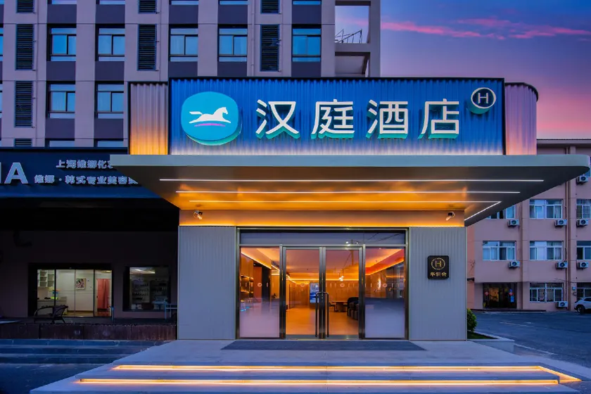 Hanting Hotel Shanghai Jiading Malu Dongfang Huigu - Image 1