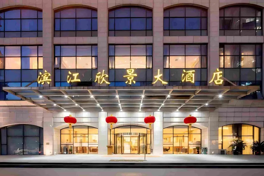 Shanghai Binjiang Xinjing Hotel - Image 1