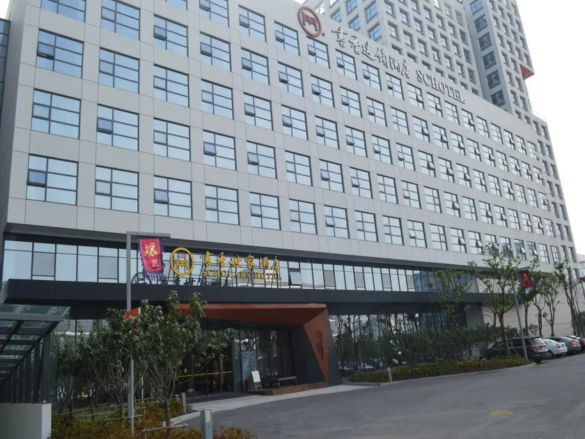 Scholars Hotel Suzhou Yueliangwan - Image 1