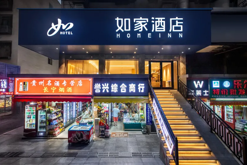 Home Inn Neo Xiangtan Jianshe Road Bubu Gao Plaza - Image 1