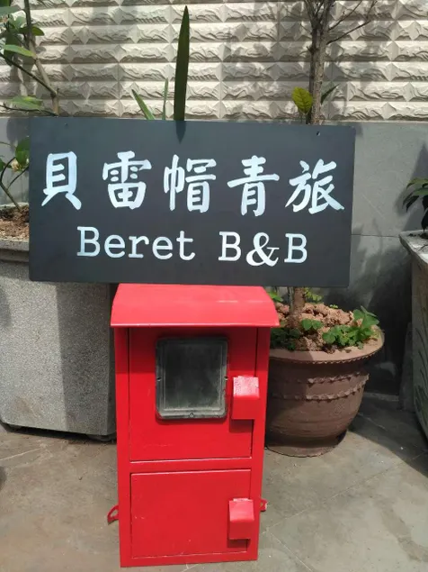 Beret B & B - Image 1
