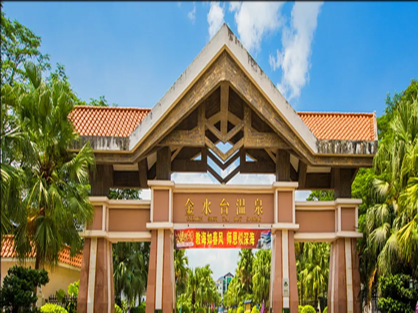 Golden Shuitai Hot Spring - Image 1