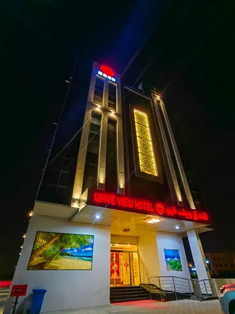 Wave View Hotel - Image 1