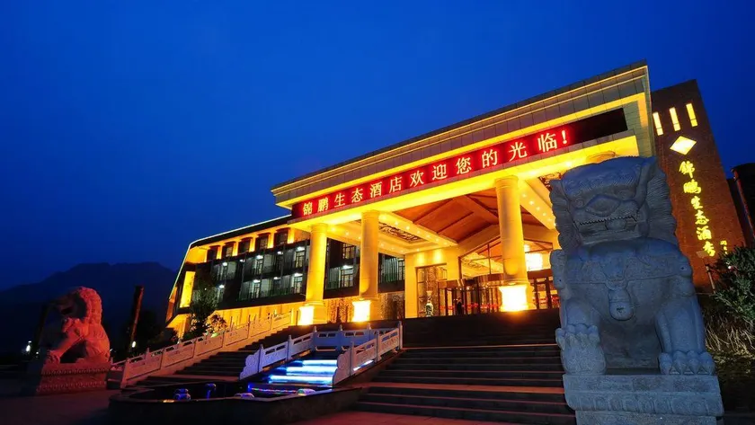 Jinpeng Eco Hotel - Image 1