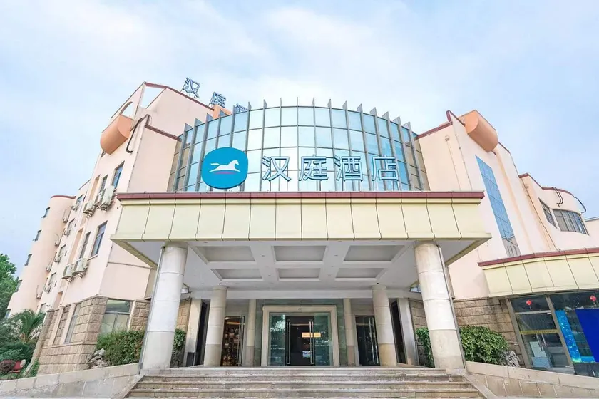 Hanting Hotel Wuxi Taihu International Expo Center - Image 1