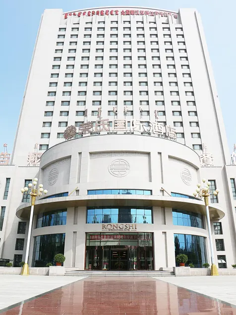 Hohhot Rongshi International Hotel - Image 1