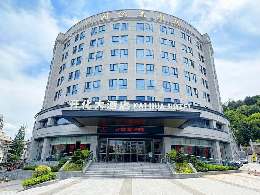 Kaihua Hotel - Image 1