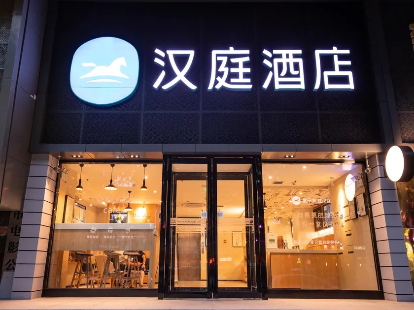Hanting Hotel Xinxiang Pingyuan Road - Image 1