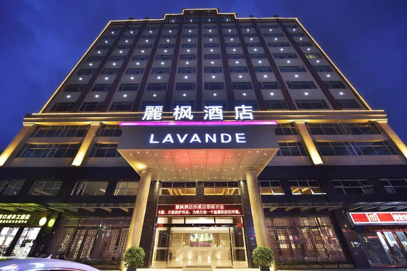 Lavande Hotel Zhongshan Shaxi - Image 1