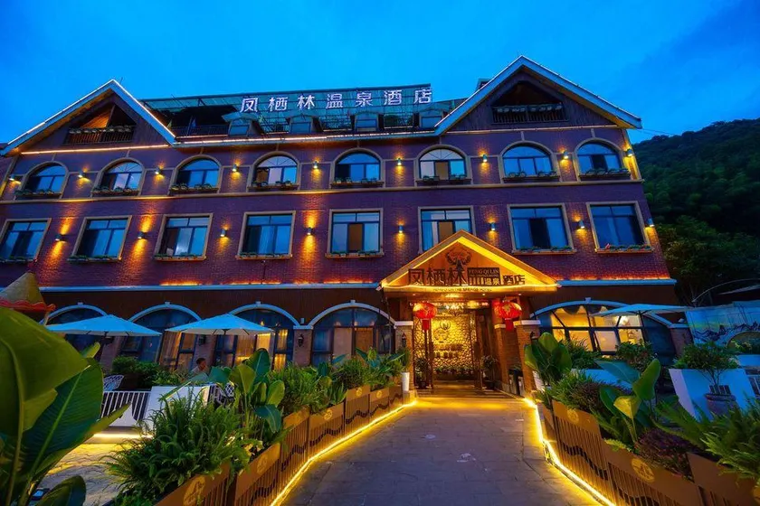 Fengqilin Hot Spring Hotel - Image 1