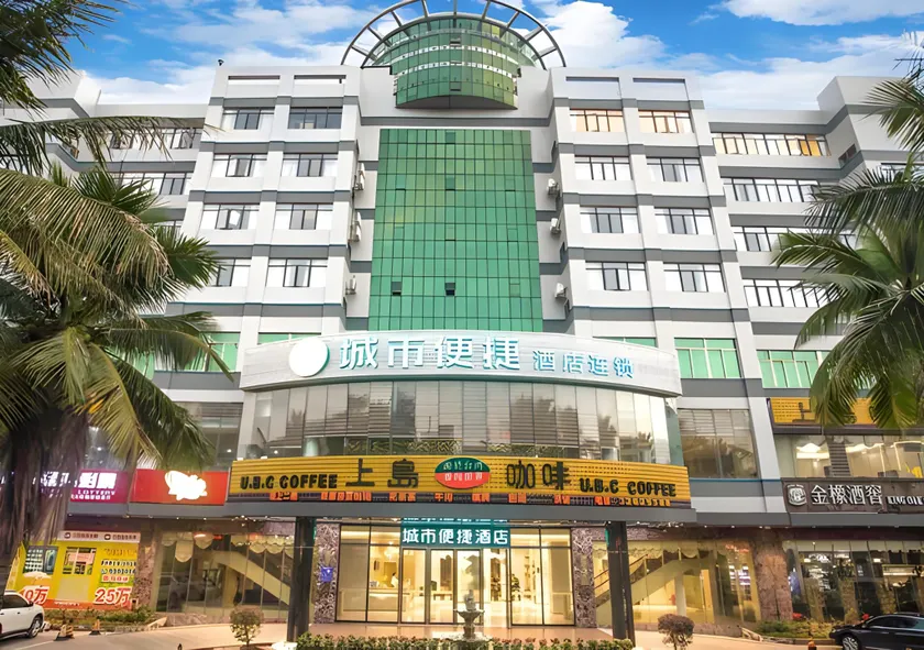 City Comfort Inn Danzhou Zhongxing Street - Image 1