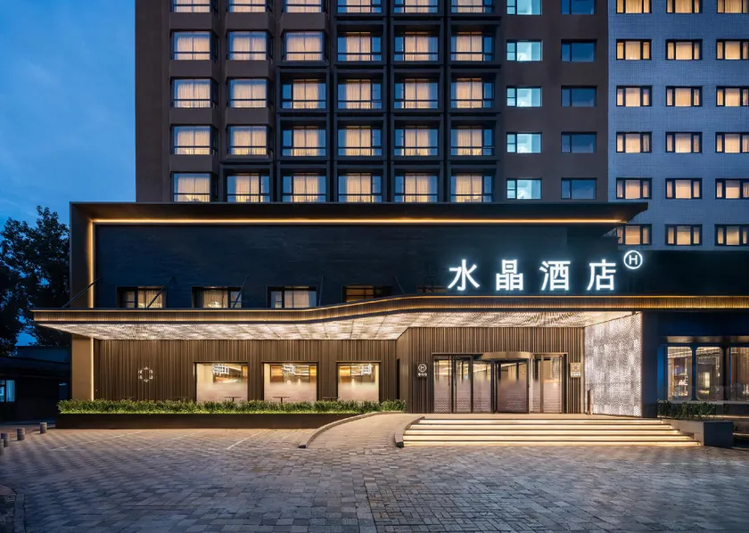 Beijing CBD Jianguomen Crystal Orange Hotel - Image 1