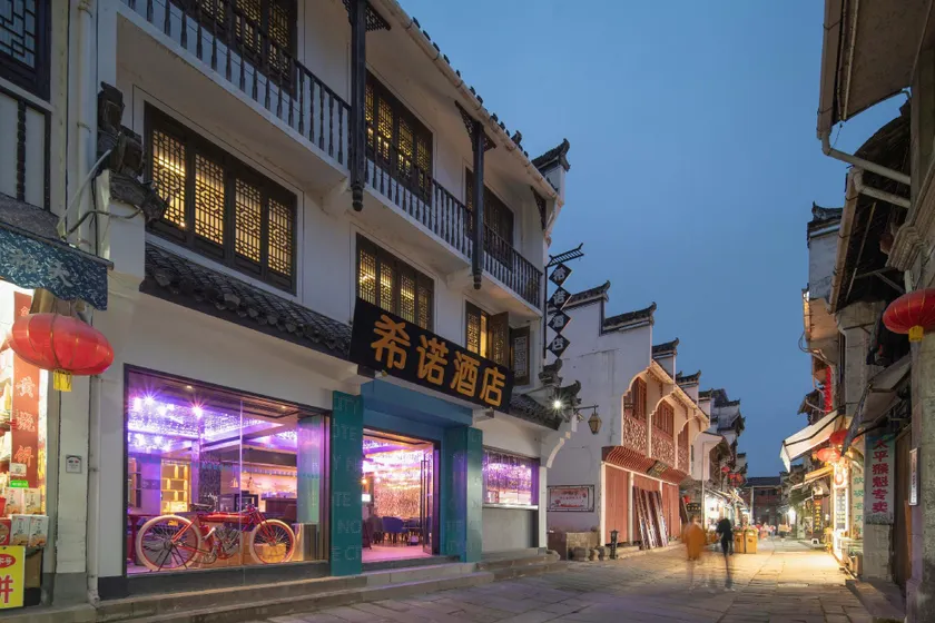 CityNote Hotel (Huangshan Tunxi Old Street Scenic Area) - Image 1