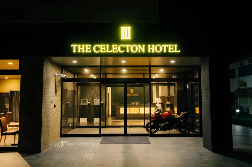The Celecton Kurashiki Mizushima - Image 1