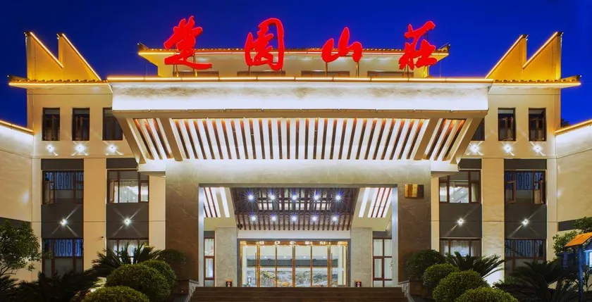 Chuyuan Mountain Villa Hotel - Image 1