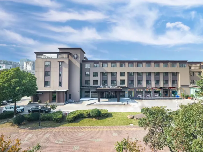 JI Hotel Wuxi Huishan Wanda Plaza - Image 1