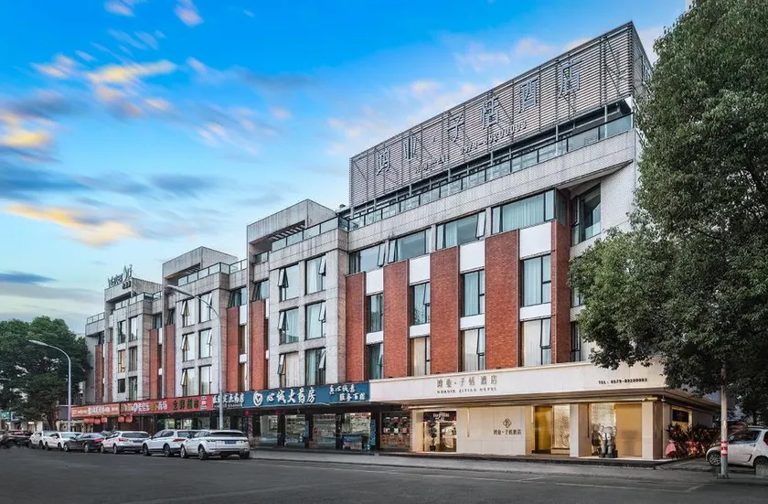 Hongye Zitian Hotel (Yongkang East Station International Convention and Exhibition Center Branch) - Image 1