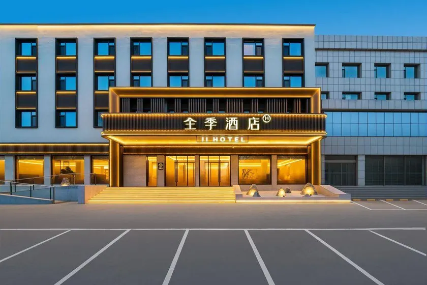 JI Hotel (Shuozhou Kaifa North Road Meiduhui) - Image 1