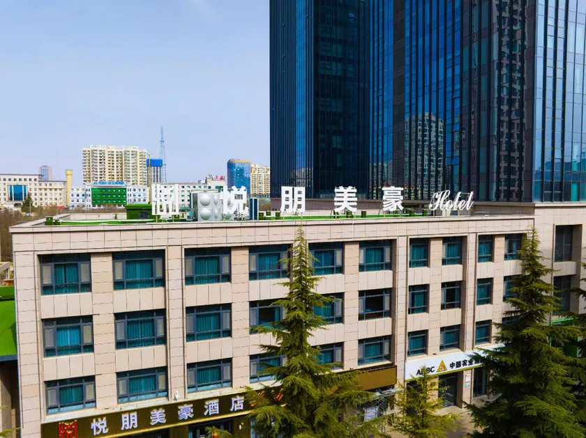 Yue Peng Meihou Hotel (Qingyang High-speed Railway Station Oriental Regent Mall Branch) - Image 1