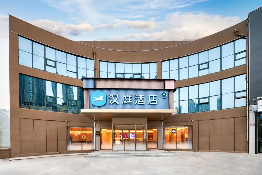 Hanting Hotel Jinan Changqing University Road - Image 1