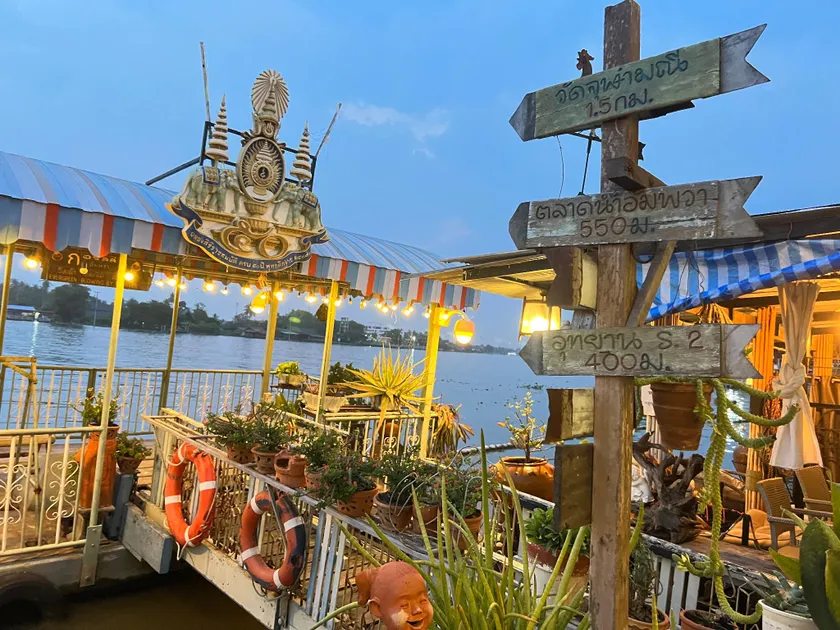 Glorilla Amphawa Riverside - Image 1