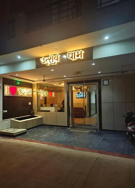 Utsav Dham - Image 1