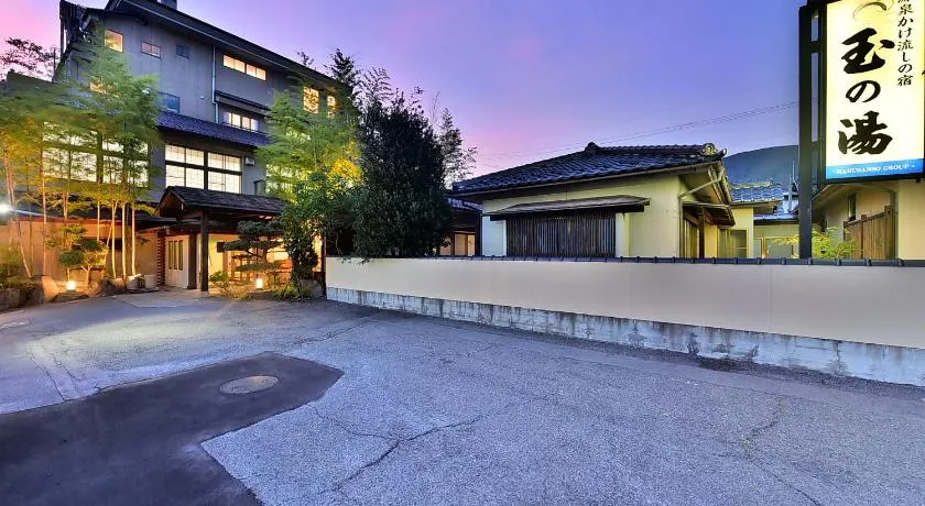 戸倉上山田温泉玉の湯 - Image 1