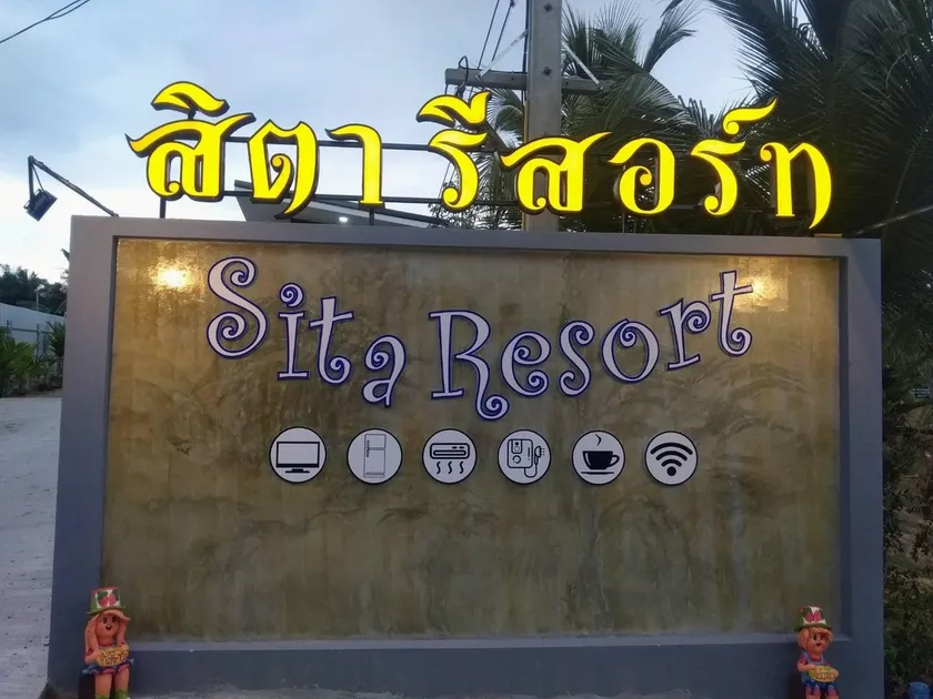 Sita Resort - Image 1