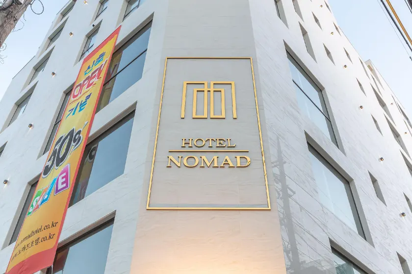 Gimhae Eobang-Dong Nomad Hotel - Image 1