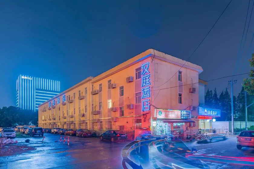 Hanting Hotel Shanghai Zhangjiang Park Guanglan Road Metro Station - Image 1