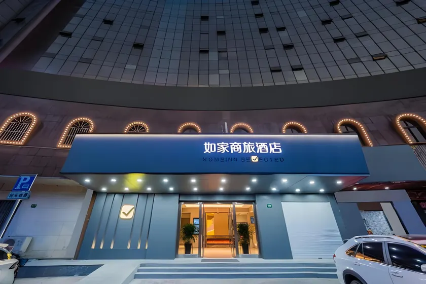 Home Inn Style Shanghai Pudong Waigaoqiao Free Trade Zone Datong Road - Image 1
