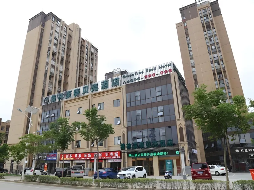 GreenTree Inn Wuxi New District Hongshan Town Commercial Square Shell Hotel - Image 1